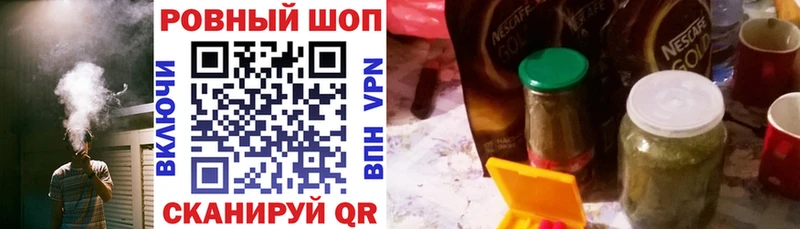 Купить наркотики сайты Полтавская ГАШИШ  АМФЕТАМИН  А ПВП  МЕФ  Бутират  Конопля 