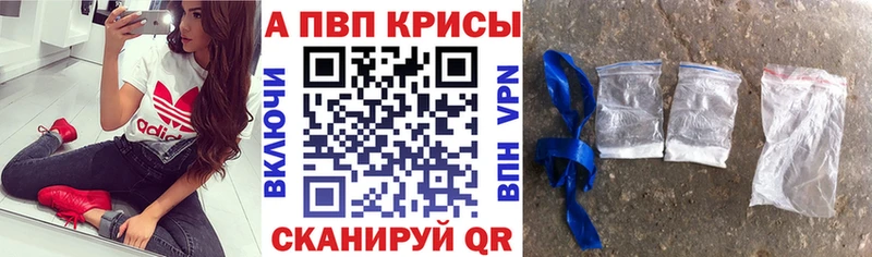МЕГА ТОР  Полтавская  Alpha PVP мука 