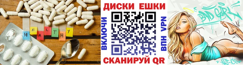 Ecstasy 300 mg  МЕГА как зайти  Полтавская 