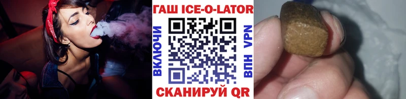 ГАШИШ hashish  мориарти официальный сайт  Полтавская 