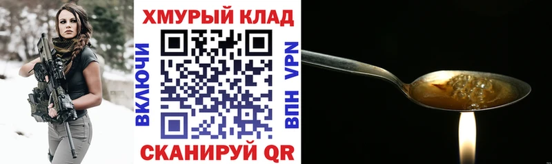 Героин афганец  гидра ссылки  Полтавская 