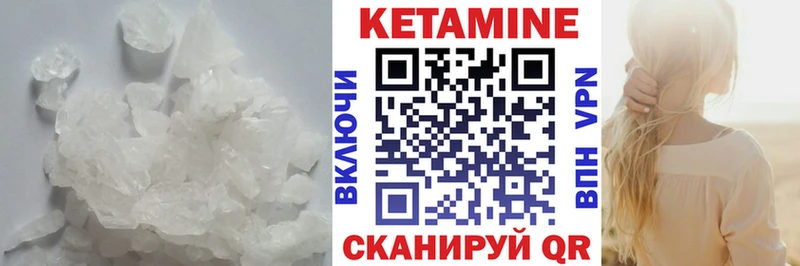 продажа наркотиков  omg ссылка  Кетамин VHQ  Полтавская 