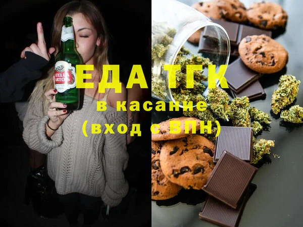 кокаин перу Алексеевка