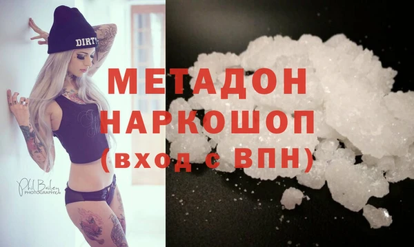 спайс Абинск