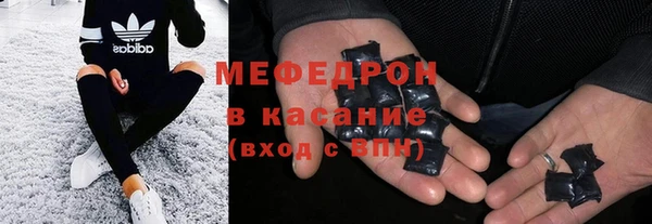 молекула духа Абдулино