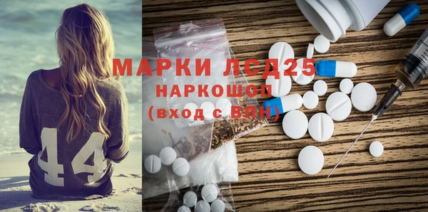 кокаин перу Алексеевка