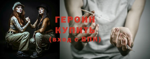 спайс Абинск