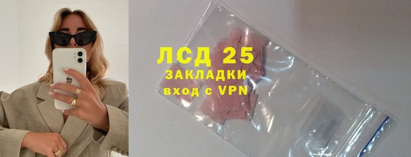 молекула духа Абдулино