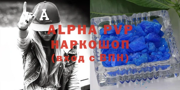 молекула духа Абдулино