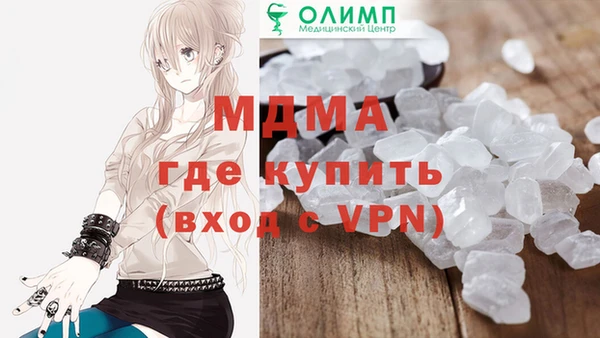 метадон Абаза