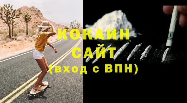 метадон Абаза