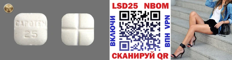 LSD-25 экстази кислота  Полтавская 