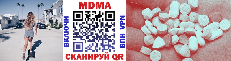 MDMA crystal  Полтавская 