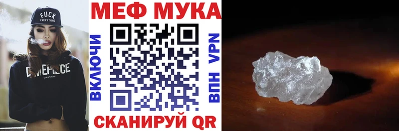 МЕФ кристаллы  Полтавская 