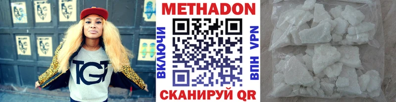 наркошоп  Полтавская  МЕТАДОН methadone 