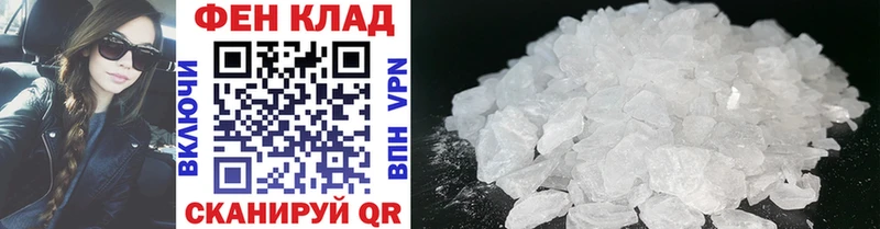 даркнет наркотические препараты  Полтавская  МЕГА вход  Метамфетамин Methamphetamine  как найти закладки 