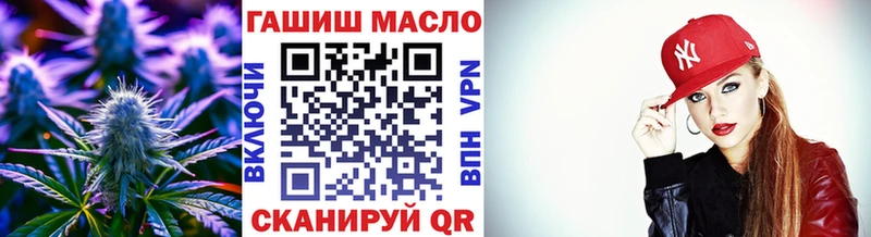 как найти закладки  нарко площадка формула  ТГК THC oil  Полтавская 